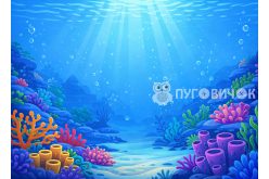 Игровой фон "Море/океан" 29*40см на 2мм жестком фетре