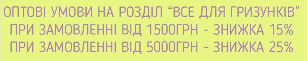 Слінгобуси купити в Києві, ціна на слінгобуси силіконові для прорізування зубів